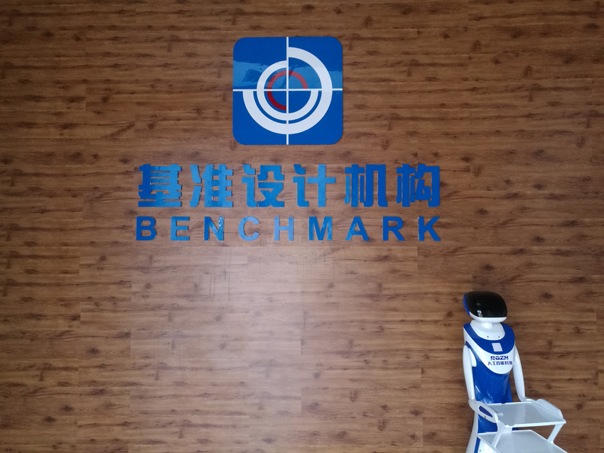 基準設計機構.jpg 基準設計機構.jpg