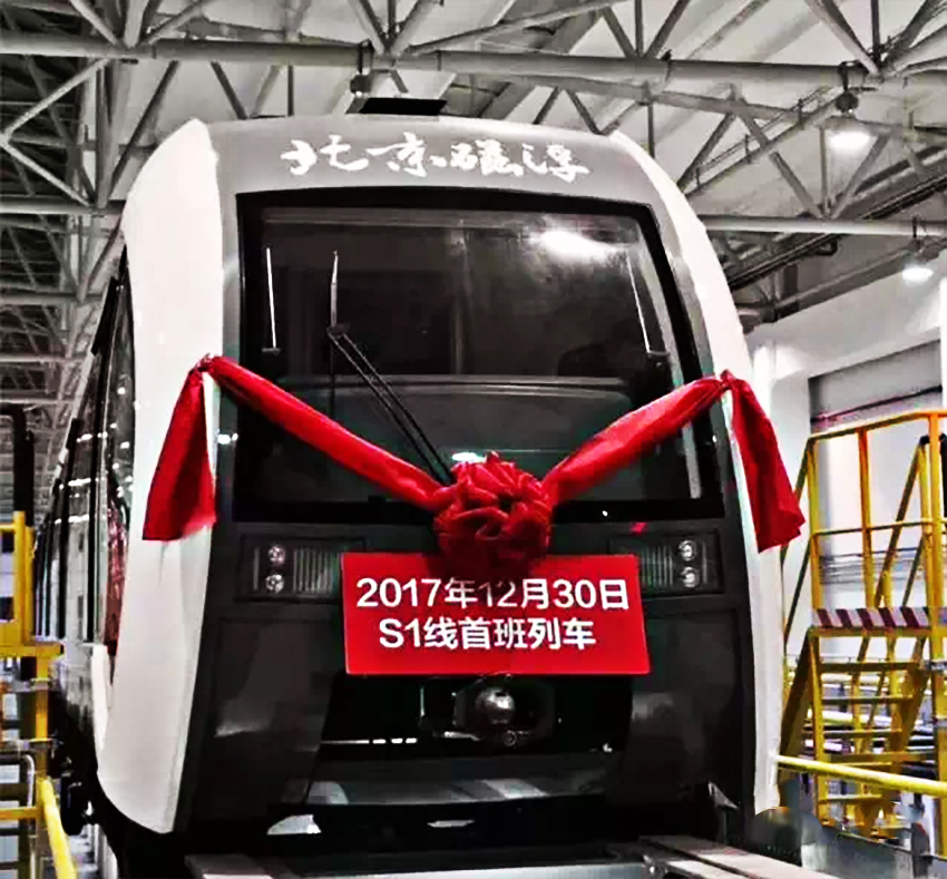 北京首條磁懸浮軌道交通S1線1.jpg