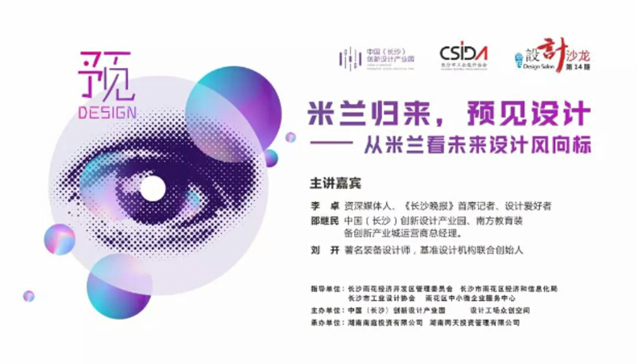 米蘭分享1.jpg 米蘭分享1.jpg