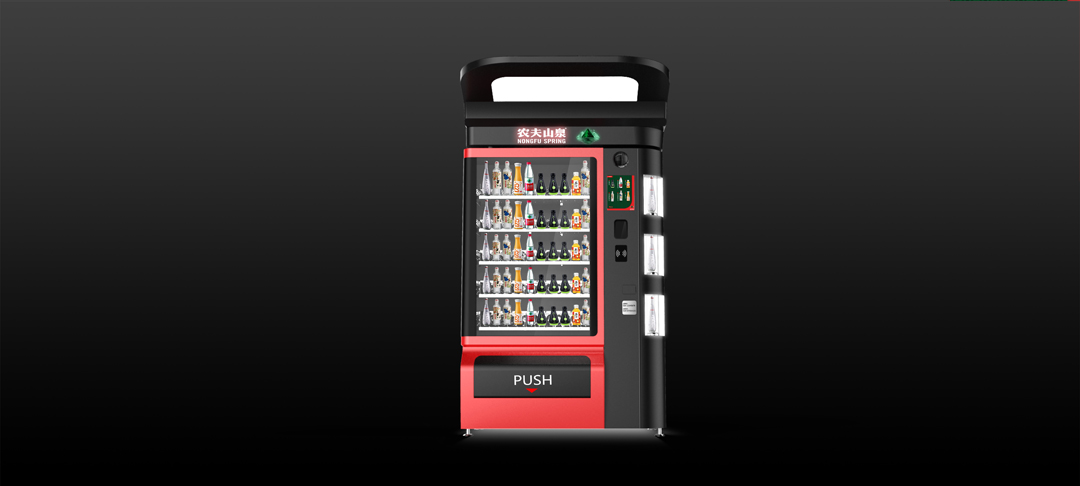 自動販賣機工業設計.jpg