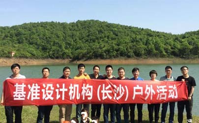 舌尖上的春天—基準(zhǔn)設(shè)計(jì)機(jī)構(gòu)（長(zhǎng)沙）月度活動(dòng)記