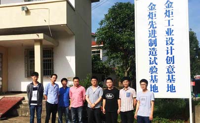 基準(zhǔn)設(shè)計(jì)機(jī)構(gòu)外訓(xùn)記：鈑金廠參觀學(xué)習(xí)