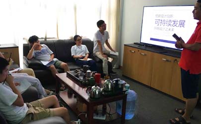 基準(zhǔn)設(shè)計(jì)機(jī)構(gòu)內(nèi)訓(xùn)記：低碳設(shè)計(jì)交流分享