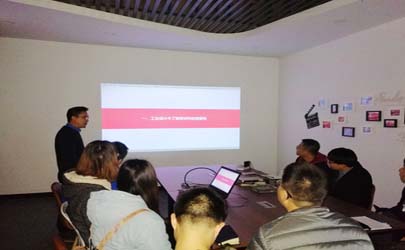 基準教育學院內訓課：工業設計中原材料及相關加工工藝淺析