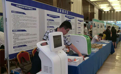 聚合資源，賦能未來(lái)——記湖南省第四屆中小企業(yè)服務(wù)大會(huì)