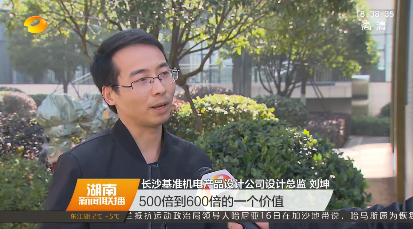 智能＋工業(yè)——湖南新聞聯(lián)播報(bào)道長(zhǎng)沙本地工業(yè)設(shè)計(jì)公司