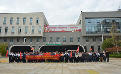 研學(xué)旅行我很棒---湘潭示范性中學(xué)基準(zhǔn)設(shè)計機構(gòu)（長沙）研學(xué)實踐活動記